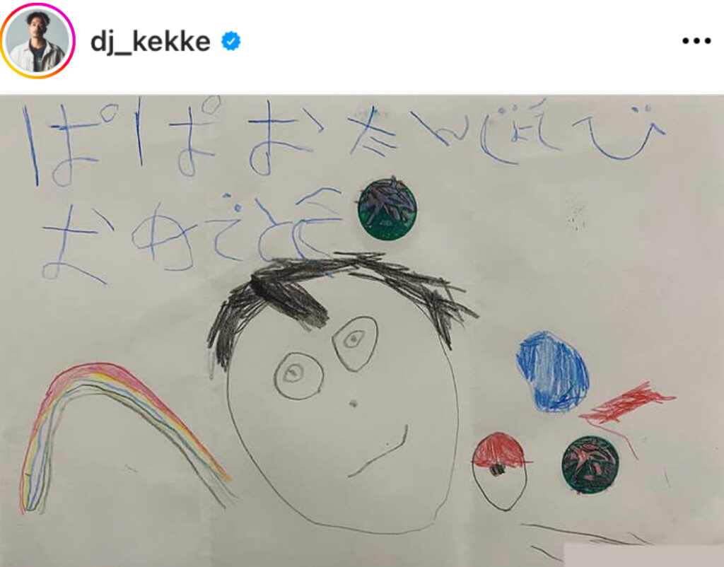 DJ KEKKEの結婚子ども