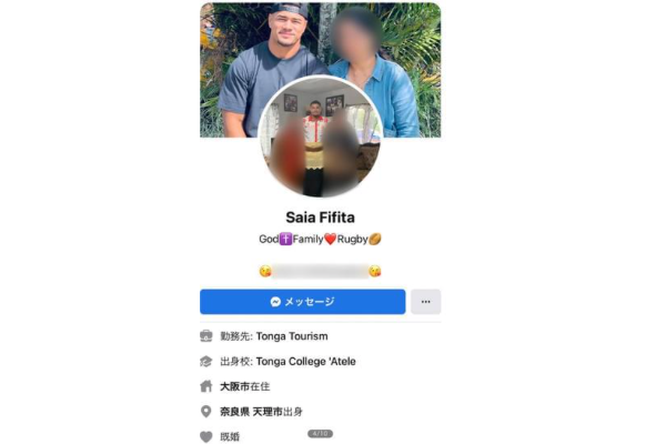 【顔画像】フィフィタは別れた彼女と結婚！？同棲相手を裏切りゲスい！【ラグビー】