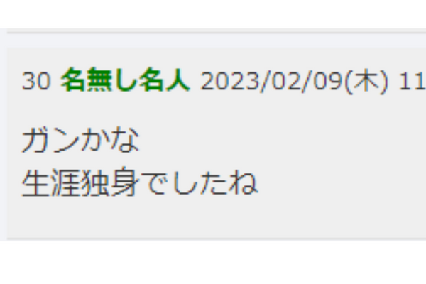 中田宏樹の死因はがん？