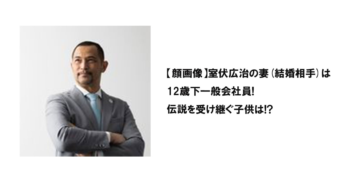 【顔画像】室伏広治の妻(結婚相手)は12歳下一般会社員!伝説を受け継ぐ子供は!?